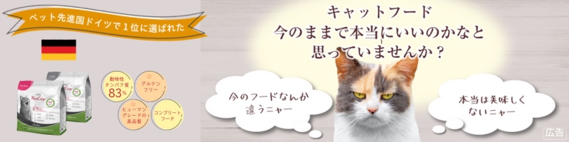 �h�C�c��NO.1�ɑI�΂ꂽ�������߂́y�v���`�i���L���b�g�t�[�h�z���T�C�g